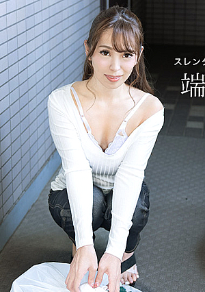 朝ゴミ出しする近所の遊び好きノーブラ奥さん 端希レイナ