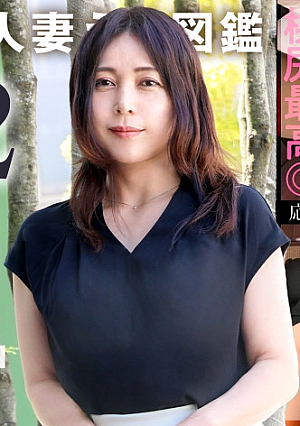 【旦那公認】これも、ひとつの愛の形42歳淑女、あくなき性の探究心でAV出演【敏感体質】