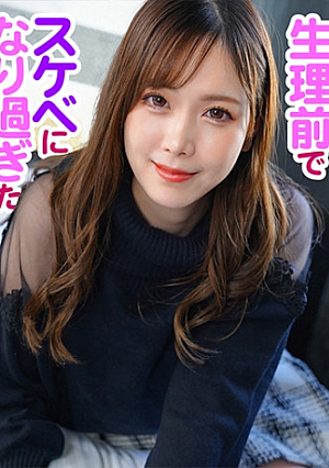 ドスケベ人妻とダンナで内緒でホテルで焦らされまくり我慢の限界濃厚ハメ撮り