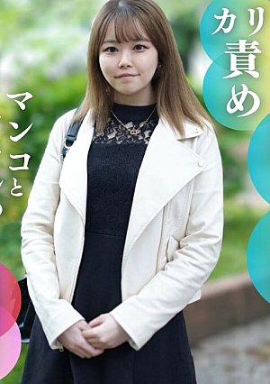 数量限定半額【無】自慢のカリ責め騎乗位吸い付きマンコとアナルの味比べ〆にはお掃除フェラでおじさん大満足