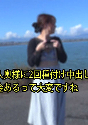 美人奥様に2回種付け中出し 借金あるって大変ですね - なな