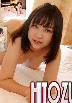 おしっこ特集 20歳