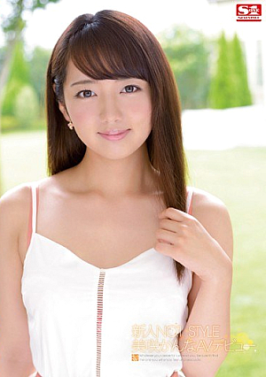 [Reducing Mosaic] 新人NO.1STYLE 美咲かんなAVデビュー