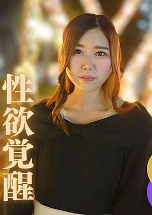 数量限定半額【無】【初撮り】【顔出し】汗だく本気イキ素朴でピュアな桃尻ケツ穴ピンクっこ〜お尻にちっちゃな蒙古斑〜