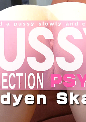 エロくて可愛いスラディンちゃんのおまんこをじっくり観察 PUSSY COLLECTION プシコレ Sladyen / スラディン