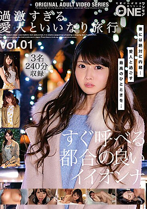 Compliant Travel With An Extreme Mistress Vol.01