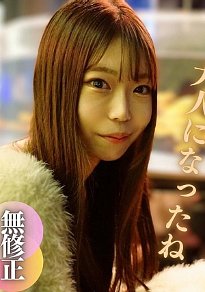 11/26まで３日間限定価格【無】【初撮り】【顔出し】ド禁断我が*の友達と奇跡の再会を経て密会〜ダメおやじの暴走〜