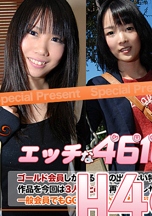 ゴールドパック 20歳