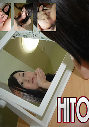 永原 留美 32歳