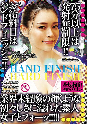 潜入っ！！●●駅北口から徒歩2分！これがウワサの闇リフレ！！ 3