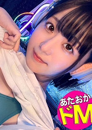 ゲームガチ勢あちゃん似こじらせZ世代】エロ写真をSNSに晒す女の生態とは『せめてネットでは褒めてもらえたらなと…』⇒J系のときから裏垢女子、オナニー動画を見てもらいたい、痴されたくて線乗車【リアルでは陰キャだけど本当は生粋のド変態】 私でシコってる男 に興奮する承認欲求モンスターネット住民な激エロ逸材を激撮【アタシコゼット】