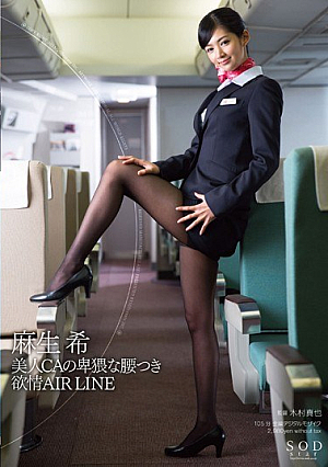  AIR LINE Hips 稀代の美人CAの卑猥な欲望