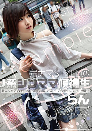 J-type Thin Mom Candidate 07 Raw Creampie For A Minimalist Beautiful Girl And A Hairy 3rd Year Student Who Is Killing Time! Ran Himeno Ran