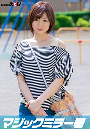 マジックミラー号 初めてのDEEP「乳揉み」 久しぶりに感じた優しくて温かい男の手付きに隠していた欲求不満が爆発旦那以外のちぽで痙攣イキ【ゆうこ編】