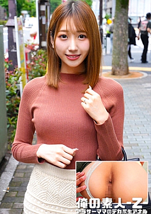 しおんさん