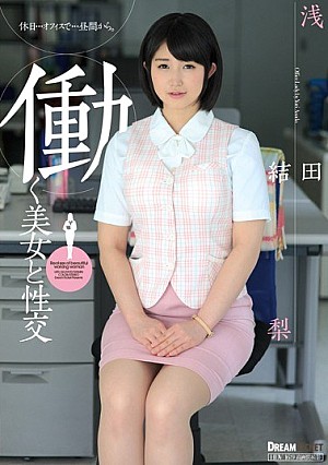 Asada Intercourse And Beauty To Work Yuri