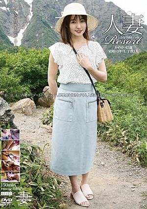 [Reducing Mosaic] Married Woman Resort Kanaka 42 Years Old