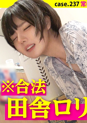 家まで送ってイイですかcase.237『会いたかった、このデカさに、最後まで出来る人に』常に笑顔の佐賀なまり黒髪ショートのピュアガールのギャップが凄い【ホス狂ドMド淫乱奥ヅキ激イキ】⇒合法ロリ汚されたワンピ濡れる純白パンティ⇒これがZ世代セックススマイルイキ夢中にイクエンドレスイキ⇒『私、高校卒業まで…』突然の涙、衝撃の過去と日本の闇