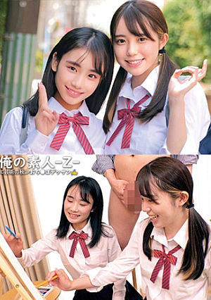 しおん&なのは