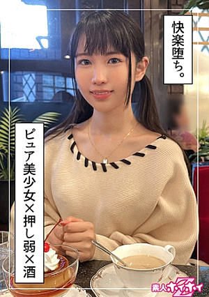きさき(20) 素人ホイホイZ・素人・ドキュメンタリー・ハメ撮り・貧乳・微乳・清楚・黒髪・美少女