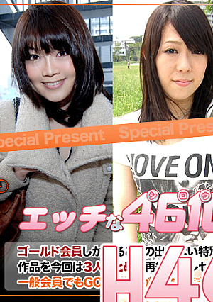 ゴールドパック 20歳
