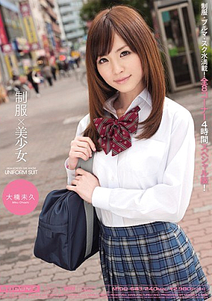 [Reducing Mosaic] Pretty × H. Ohashi Not Uniform