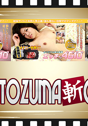 自画撮りオナニー特集