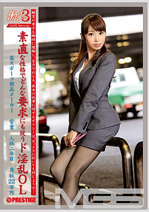 働くオンナ3 Vol.02
