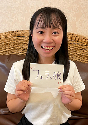 【番外編】顔と乳のギャップがエロい田舎っ子の地元へ凸ハメ後編ほろ酔いからのスケベ乳での極上パイズリ、イラマ、生チンポ貫いてオカしまくる→大量顔射