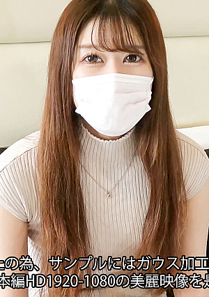 【お年玉→500pt】超有名アイドルグループオーディション通過のスレンダー美尻ボディゆきちゃんを過去最長の挿入時間に挑戦させた末、濃厚精子をたっぷりと膣内注入♥