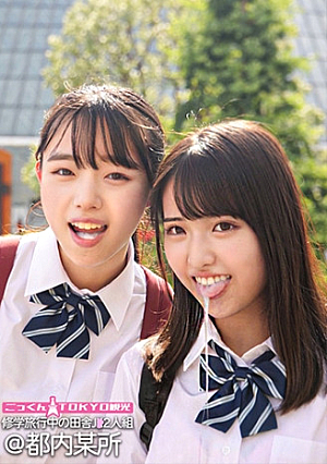まどかちゃん&かのんちゃん