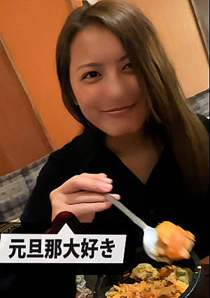 数量限定価格\!!元旦那大好き博多美人妻と3泊4日の種付け不倫旅行第2弾騎乗位の腰振りで強*制的に搾り取られ生中出しwチャイナコスを着た人妻に甘サドで責められるw