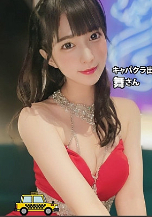 家まで送ってイイですかcase.238 週刊春超えの激ヤバ芸能界SEX事情ついに潜入…芸能界の乱交パーティ部屋⇒バレたら終わる紅出場男性アイドルとのハメ撮り公開AVじゃ観られないマジイキの表情⇒人生は男漁り恋多きアイドルのガチ見つめイキその理由は⇒無数のシミ跡…アイドル私物の極太ディルド⇒趣味・イケメンイケメン観ながらオナニー三昧