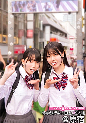 あかりちゃん&ひなのちゃん
