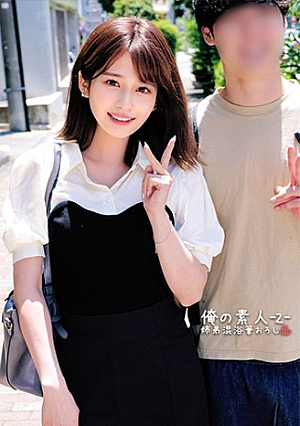 まいな&てつや