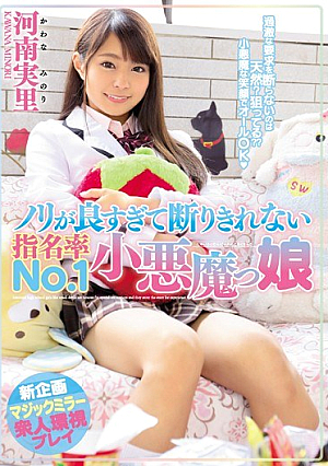 [Reducing Mosaic] Nori Is Too Good And Can Not Be Ruled Out Nomination Rate No.1 Small Devil Girl Kaen Henan