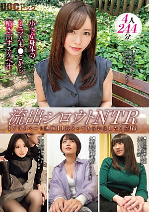 Leaked Amateur NTR [Private Video] [I Got Laid] #10