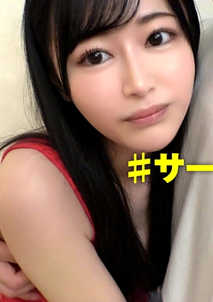 ※激カワサークルクラッシャー美JDが3搾精※【ぷるぷる美尻が舞う騎乗位で鬼ピストンNN】【若さ弾ける美乳&美尻が跳ねる最高の青春】【サークルも理性もクラッシュさせるビジュつよつよ絶品ボディ】【本命男の前で見せるデレかわ痴態で連続SEX】スレンダー美ボディの顔面偏差値サークルクラッシャーJDが登場ハミマン上等の超短パンで好きピとラブホinいちゃつきながらエロ活スタート【ハメ撮りとれちゃいました：27】