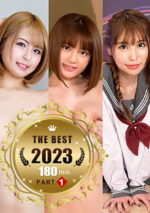一本道ベスト2023 ～パート1 ～