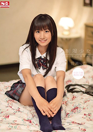 [Reducing Mosaic] Rim Sasahara Fornication Immorality Taught Each Girl Uniform