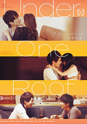 Under One Roof Room.301