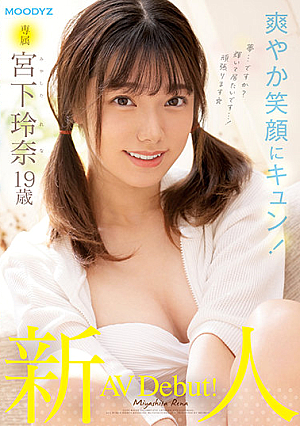 [Reducing Mosaic] Rookie Exclusive Rena Miyashita 19 Years Old AV Debut!