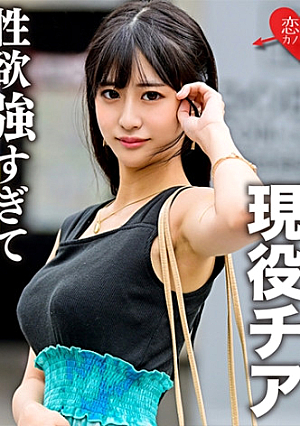 Kine Dance Active Chia Gonzo With Ex-Boyfriend In School Days Leaked Face, Big Tits, Slender Beauty With 3 Beats Has Too Strong Sexual Desire And Exposes Too Dangerous Foolery