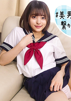 あおい