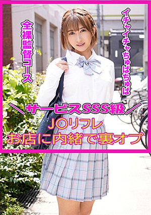 瞳