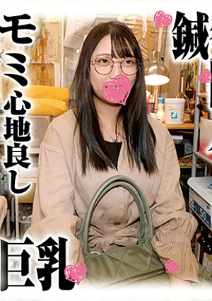 鍼灸院すどう盗撮り下ろし モミ心地良し小玉スイカっぷ巨乳