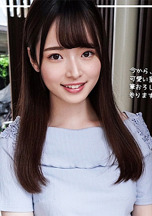 めいちゃん