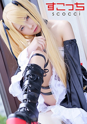 [Creampie] Let a carefully selected beautiful girl cosplay and impregnate my child [Mar Rose] Mio Ichijo