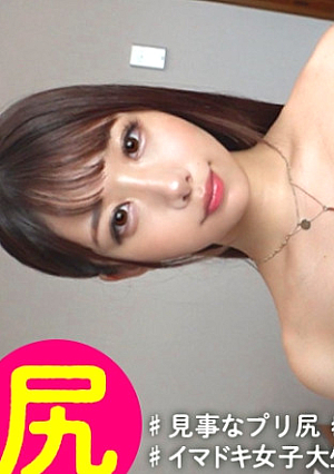 えりか様(21)大学生