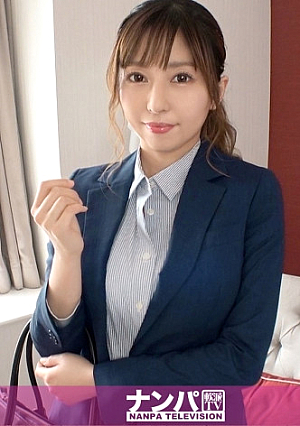 マジ軟派、初撮 1665 マジメな出来る女オーラがにじみ出るお姉さん、実はセフレ3人持ちのSEX好きでエロい雰囲気になるとすぐにゾーンに入ってしまうスケベっぷり
